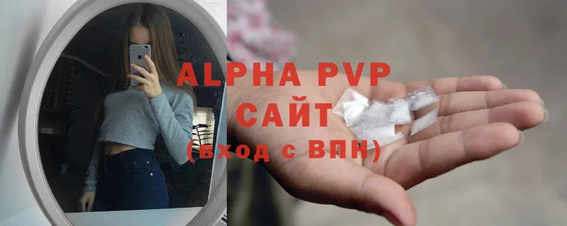 mega ТОР  Вытегра  Альфа ПВП VHQ 